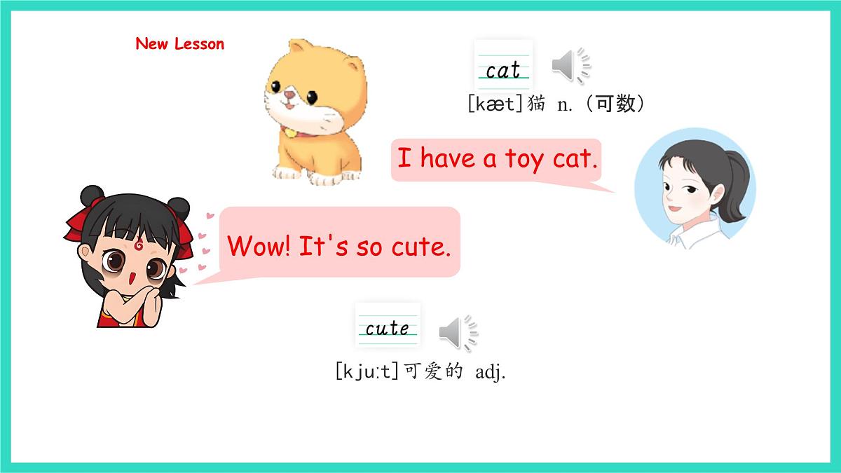 人教精通版英语三年级上册Unit 3 Toys Lesson2（课件）第4页