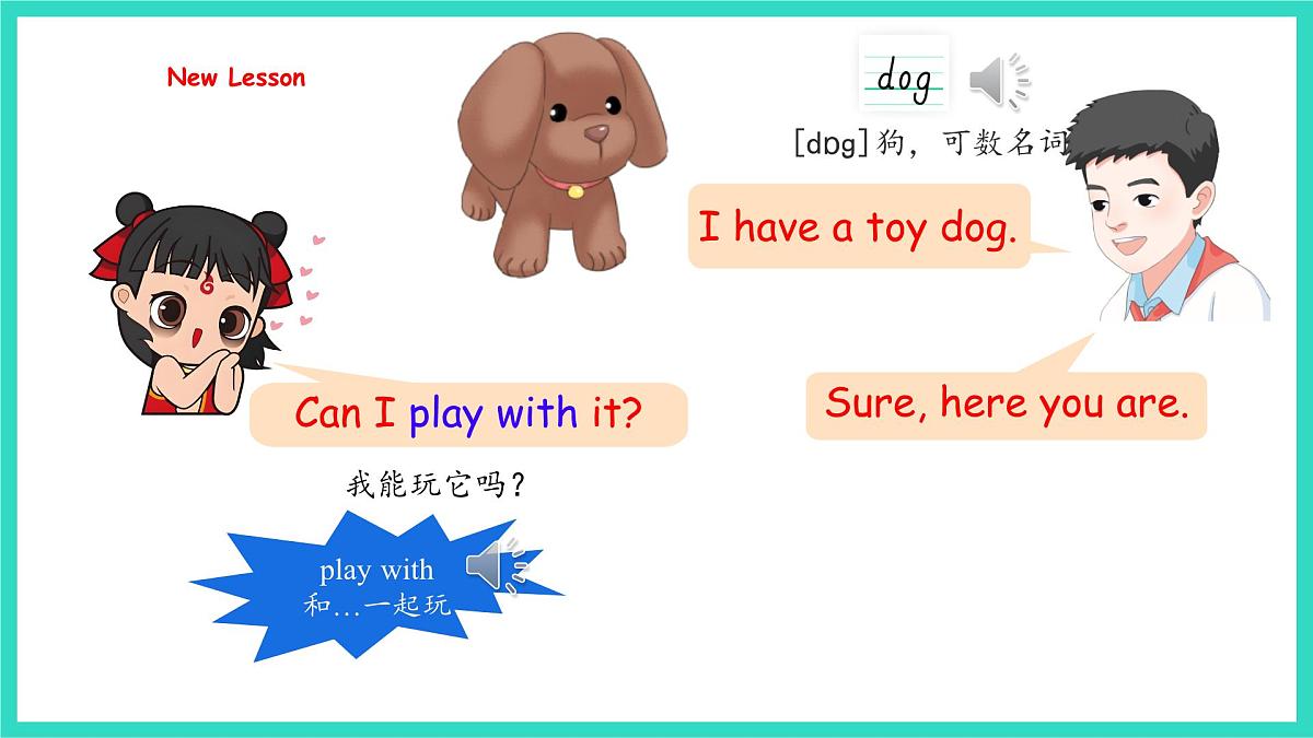 人教精通版英语三年级上册Unit 3 Toys Lesson2（课件）第5页