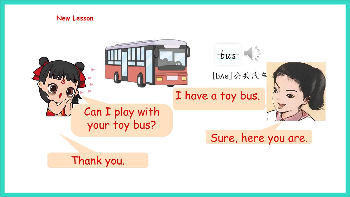 人教精通版英语三年级上册Unit 3 Toys Lesson2（课件）第7页