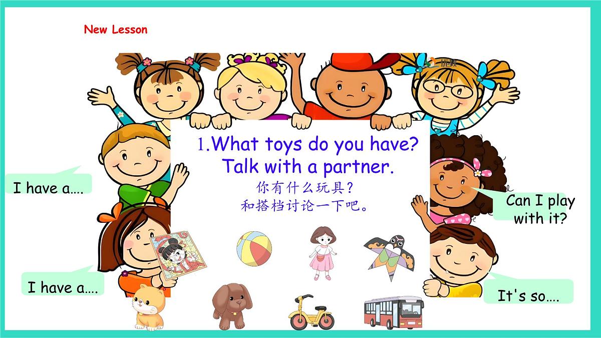 人教精通版英语三年级上册Unit 3 Toys Lesson3（课件）第3页