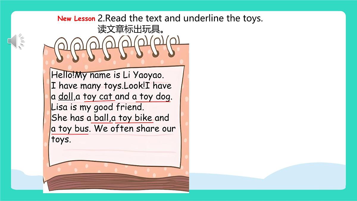 人教精通版英语三年级上册Unit 3 Toys Lesson3（课件）第4页