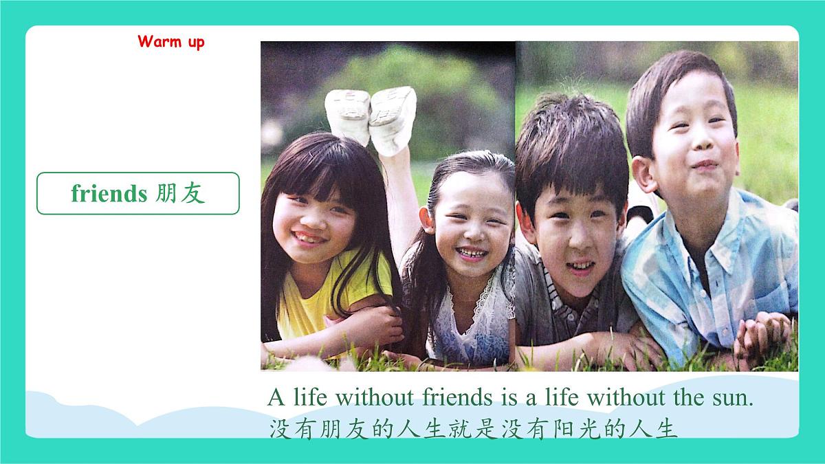 人教精通版英语三年级上册Unit 4  Friends  Lesson1（课件）第2页