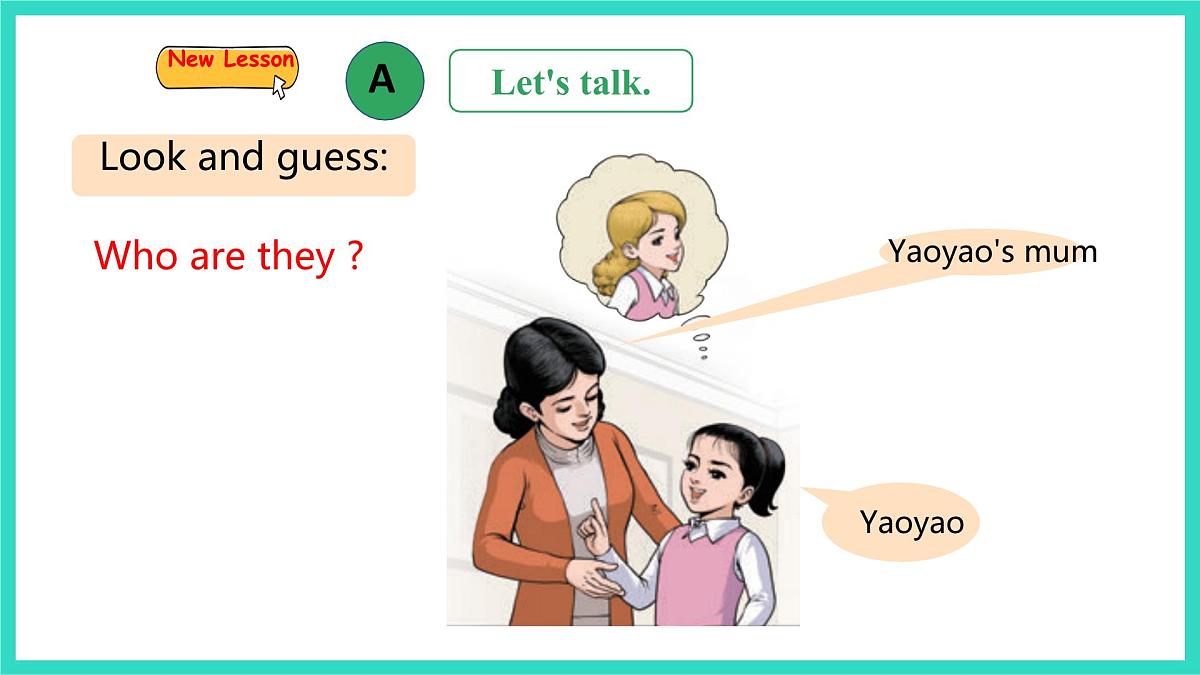 人教精通版英语三年级上册Unit 4 Friends Lesson 2（课件）第3页