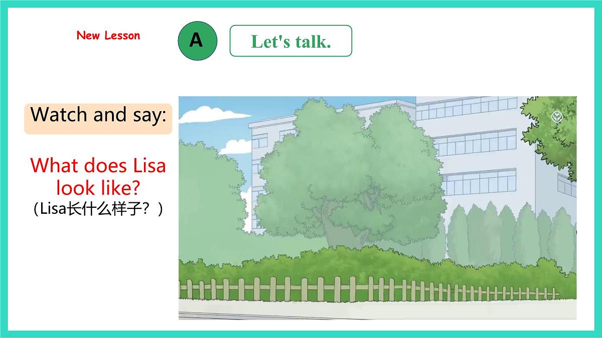 人教精通版英语三年级上册Unit 4 Friends Lesson 2（课件）第5页