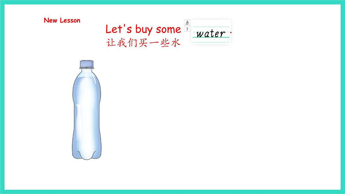 人教精通版英语三年级上册Unit 5  Drinks and fruits Lesson1（课件）第5页