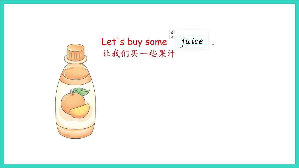 人教精通版英语三年级上册Unit 5  Drinks and fruits Lesson1（课件）第7页