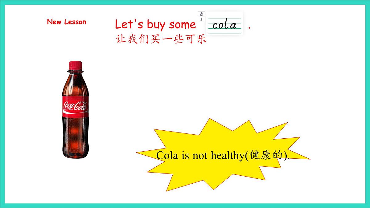 人教精通版英语三年级上册Unit 5  Drinks and fruits Lesson1（课件）第8页
