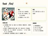 Unit 2 Ways to go to school 深度學(xué)習(xí)單詞自學(xué)音頻版（課件）-2025-2026學(xué)年人教PEP版六年級(jí)上冊(cè)