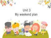 Unit3 My weekend plan深度學(xué)習單詞自學(xué)音頻版（課件）-2025-2026學(xué)年人教PEP版六年級上冊
