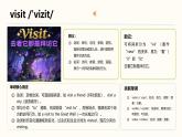 Unit3 My weekend plan深度學(xué)習單詞自學(xué)音頻版（課件）-2025-2026學(xué)年人教PEP版六年級上冊
