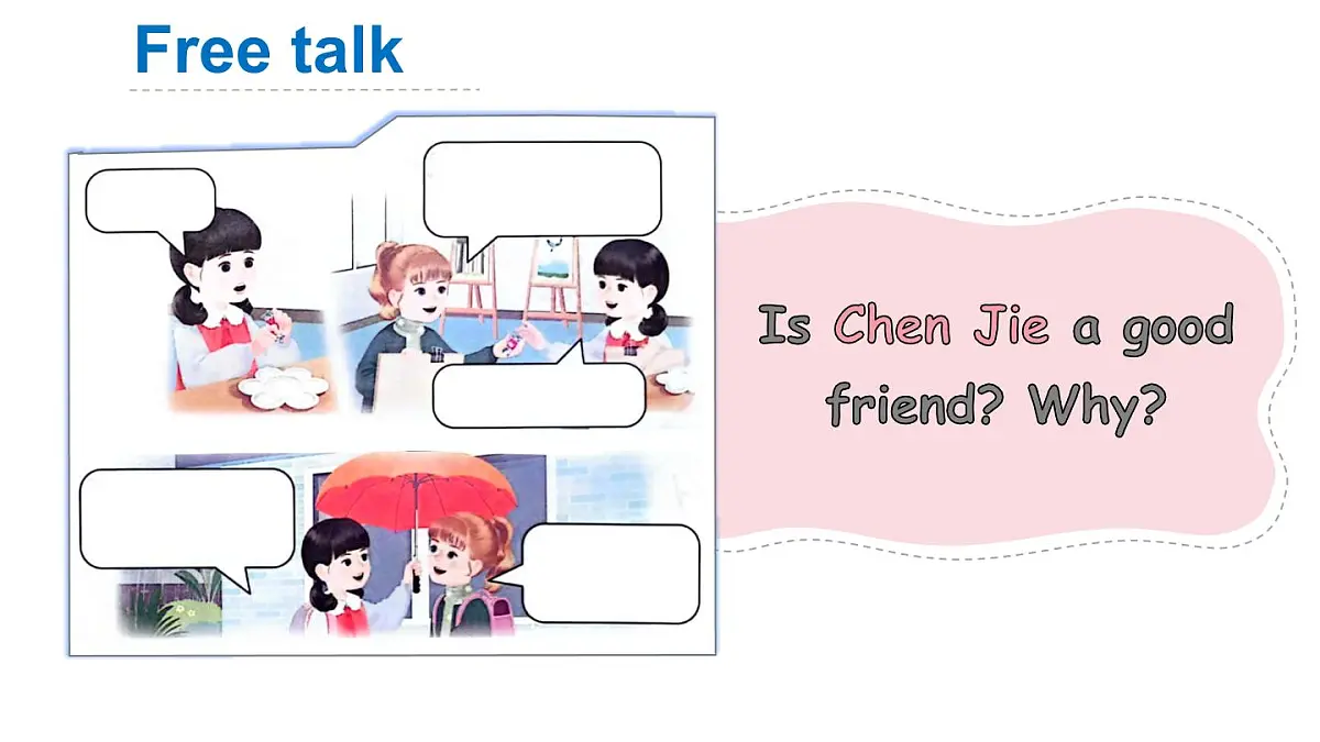 2025年人教版PEP三年级英语上册Unit 1 Making friends第5课时 B Let’s learn ＆ Listen and chant（课件）第4页