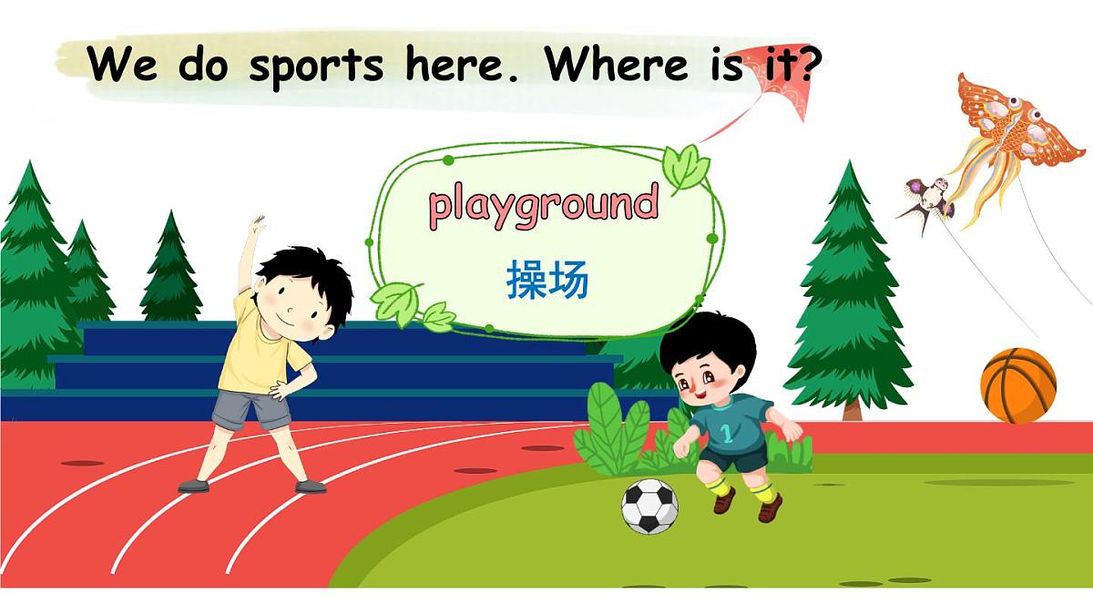 2025年 人教版PEP三年级英语上册Unit 4 Plants around us B Let's talk & Look and discuss课件第4页