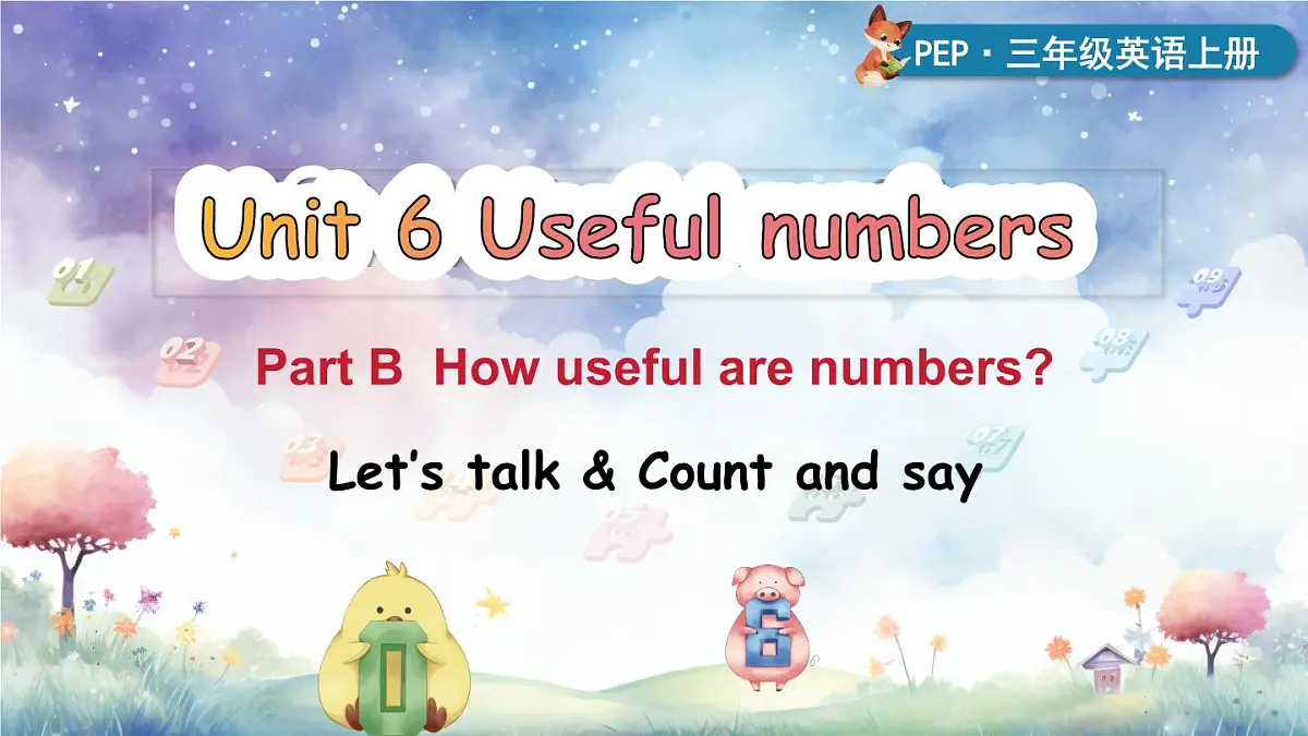 2025年 人教版PEP三年级英语上册Unit 6 Useful numbers B Let's talk & Count and say 课件第1页