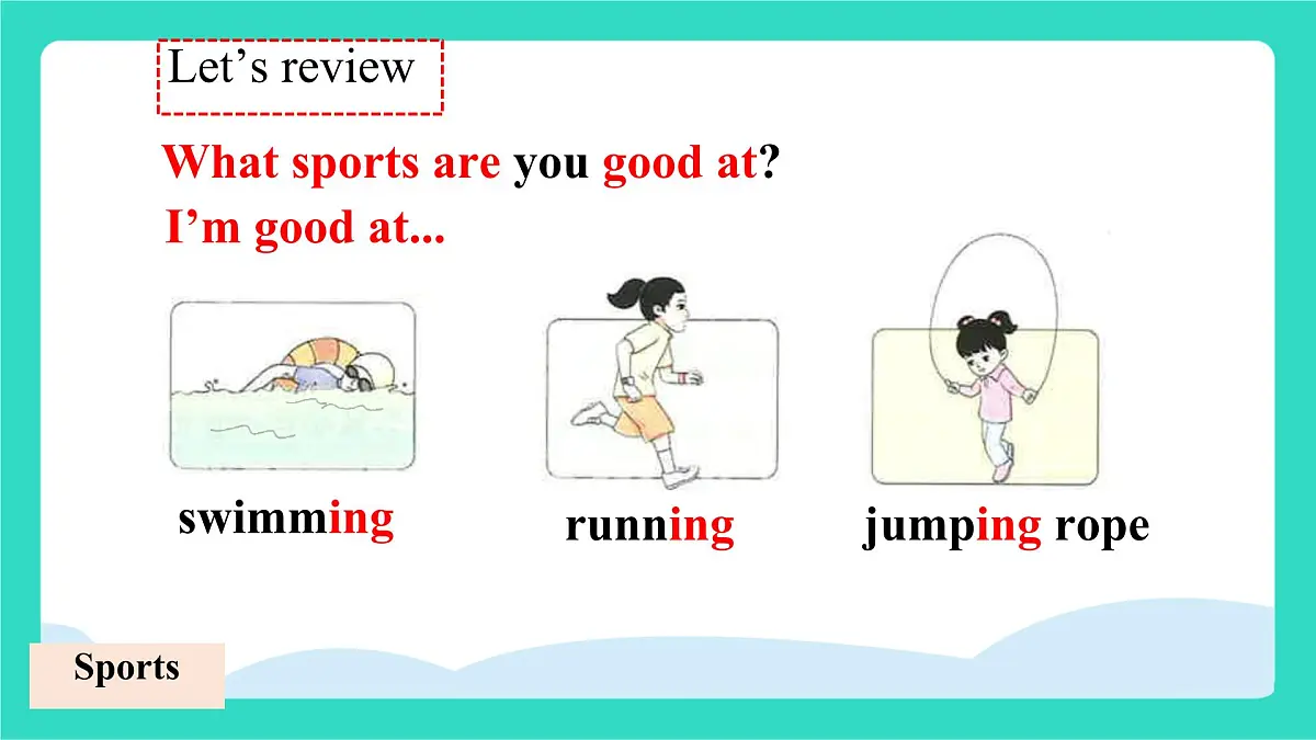 人教精通版英语四年级上册Revision 1（课件）第3页