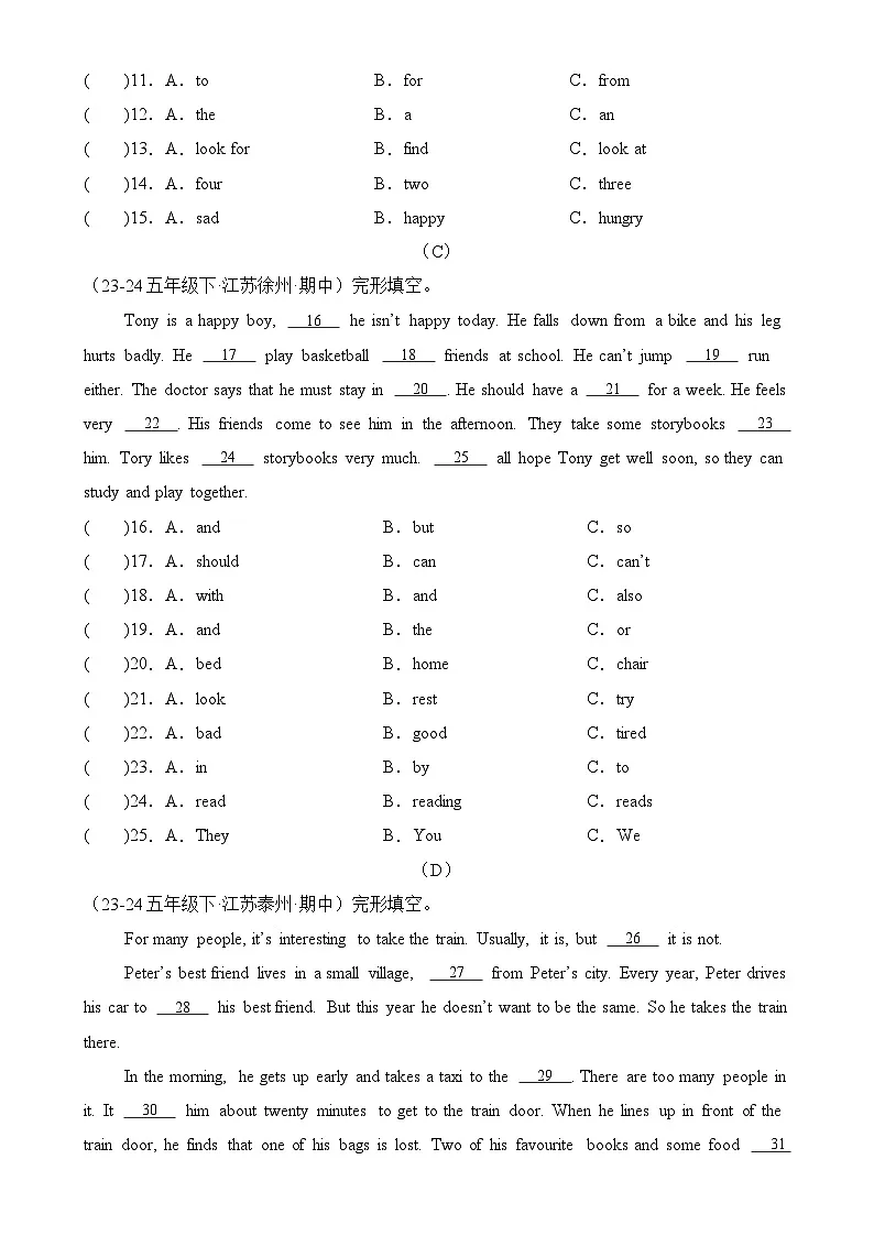 专题11+完形填空-2024-2025学年五年级英语下学期期中复习讲练测（译林版三起）-A4第2页