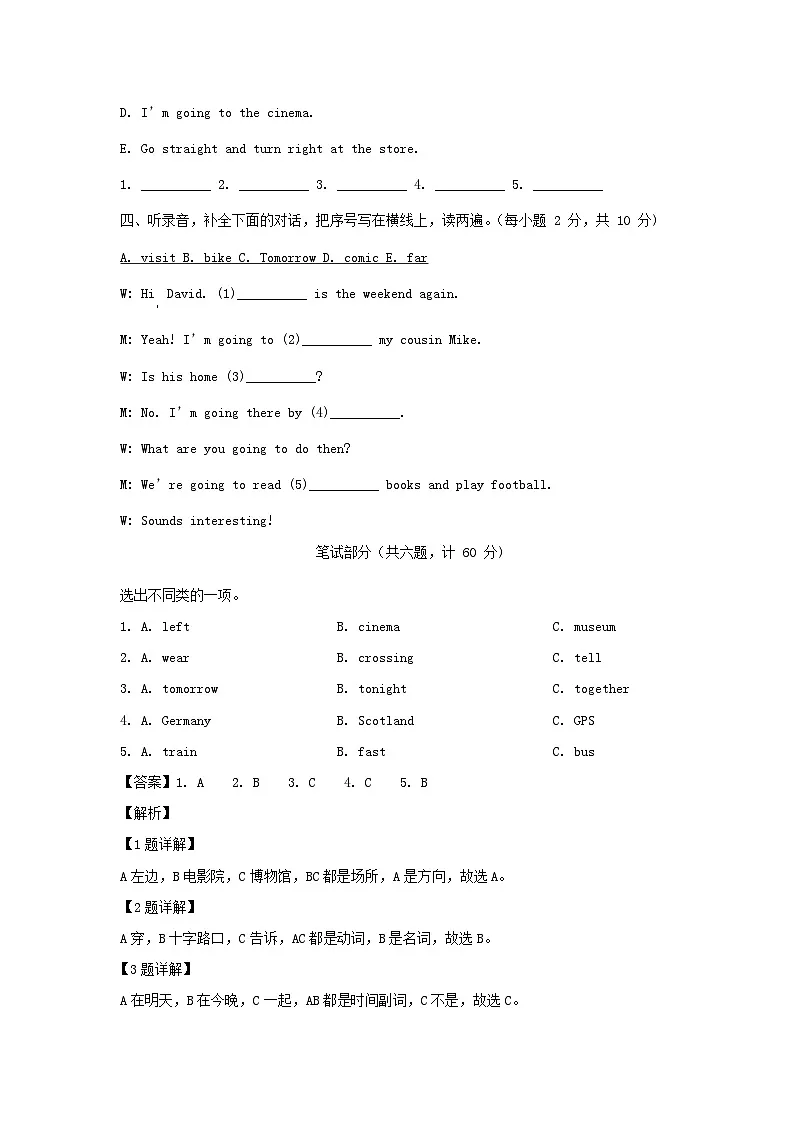 2023-2024年山东省菏泽市巨野县六年级上册期中英语试卷及答案(人教PEP版)第2页