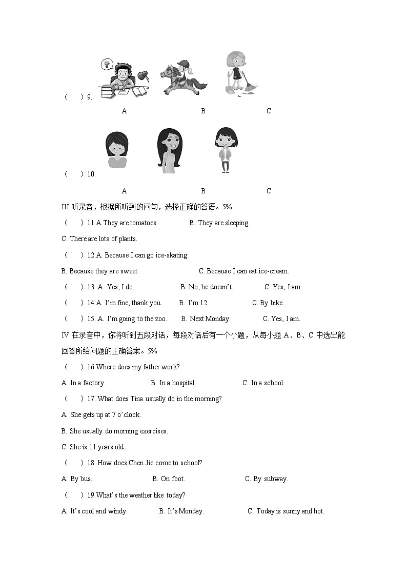 2023-2024年山东省济南市市中区六年级上册期中英语试卷及答案(人教PEP版)第2页