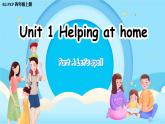 新人教版小學(xué)英語四年級上冊 Unit 1 第3課時(shí) Part A Let’s spell 課件+教案