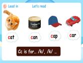 新人教版小學(xué)英語四年級上冊 Unit 1 第3課時(shí) Part A Let’s spell 課件+教案