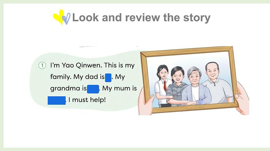 Unit 2  Helping at home Fuel up（课件）2025-2026学年外研版四年级英语上册第4页