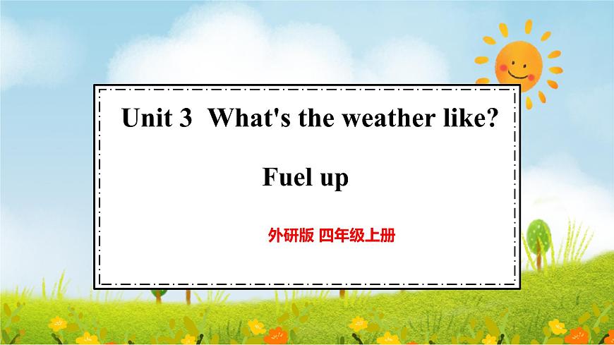 Unit 3  What's the weather like Fuel up（课件）2025-2026学年外研版四年级英语上册第1页