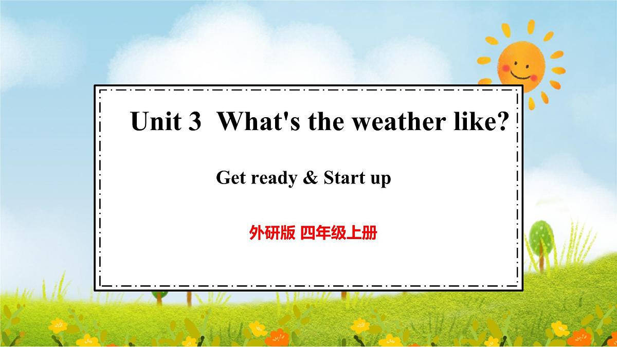 Unit 3 What's the weather like Get ready&Start up（课件）2025-2026学年外研版四年级英语上册第1页