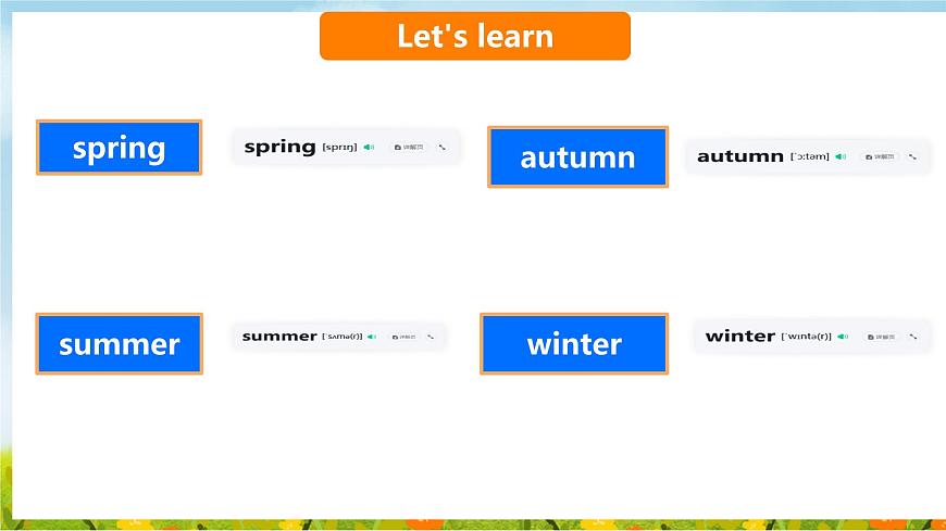 Unit 4 Wonderful seasons Get ready&Start up（课件）2025-2026学年外研版四年级英语上册第4页