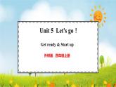 Unit 5  Let's go！ Get ready&Start up（课件）2025-2026学年外研版四年级英语上册