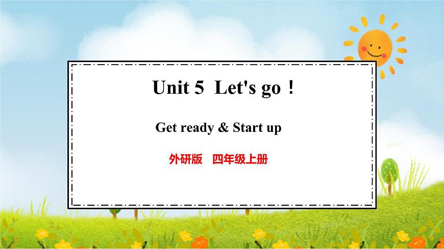 Unit 5  Let's go！ Get ready&Start up（课件）2025-2026学年外研版四年级英语上册第1页