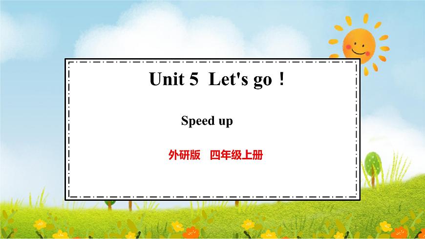 Unit 5  Let's go！ Speed up（课件）2025-2026学年外研版四年级英语上册第1页