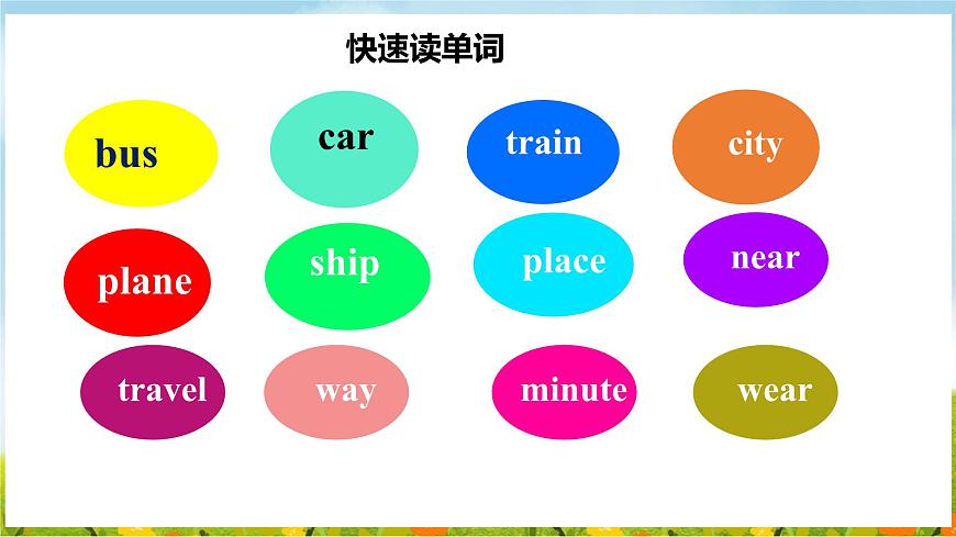 Unit 5  Let's go！ Speed up（课件）2025-2026学年外研版四年级英语上册第2页