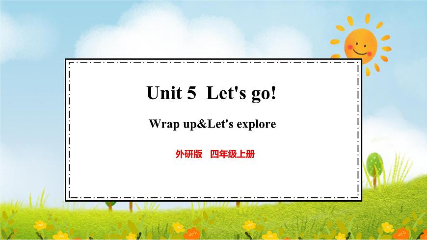 Unit 5  Let's go！ Wrap up& Let's explore（课件）2025-2026学年外研版四年级英语上册第1页
