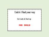 Unit 6  Find your way Get ready & Start up（課件）2025-2026學年外研版四年級英語上冊