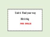 Unit 6  Find your way Hit it big（課件）2025-2026學年外研版四年級英語上冊