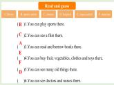 Unit 6  Find your way Speed up（課件）2025-2026學年外研版四年級英語上冊