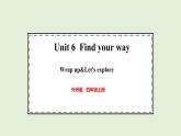 Unit 6  Find your way Wrap up& Let's explore（課件）2025-2026學年外研版四年級英語上冊
