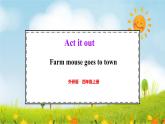 Act it out 3. Farm mouse goes to town（课件）2025-2026学年外研版四年级英语上册