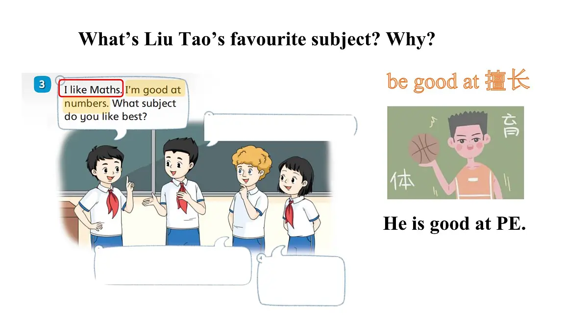 译林版英语四年级上册Unit 1 Our School Subjects1 第二课时 课件第8页