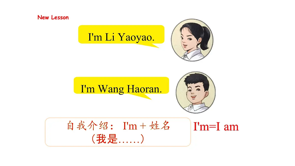 人教精通版英语三年级上册Unit 1 Greetings Lesson1（课件）第5页