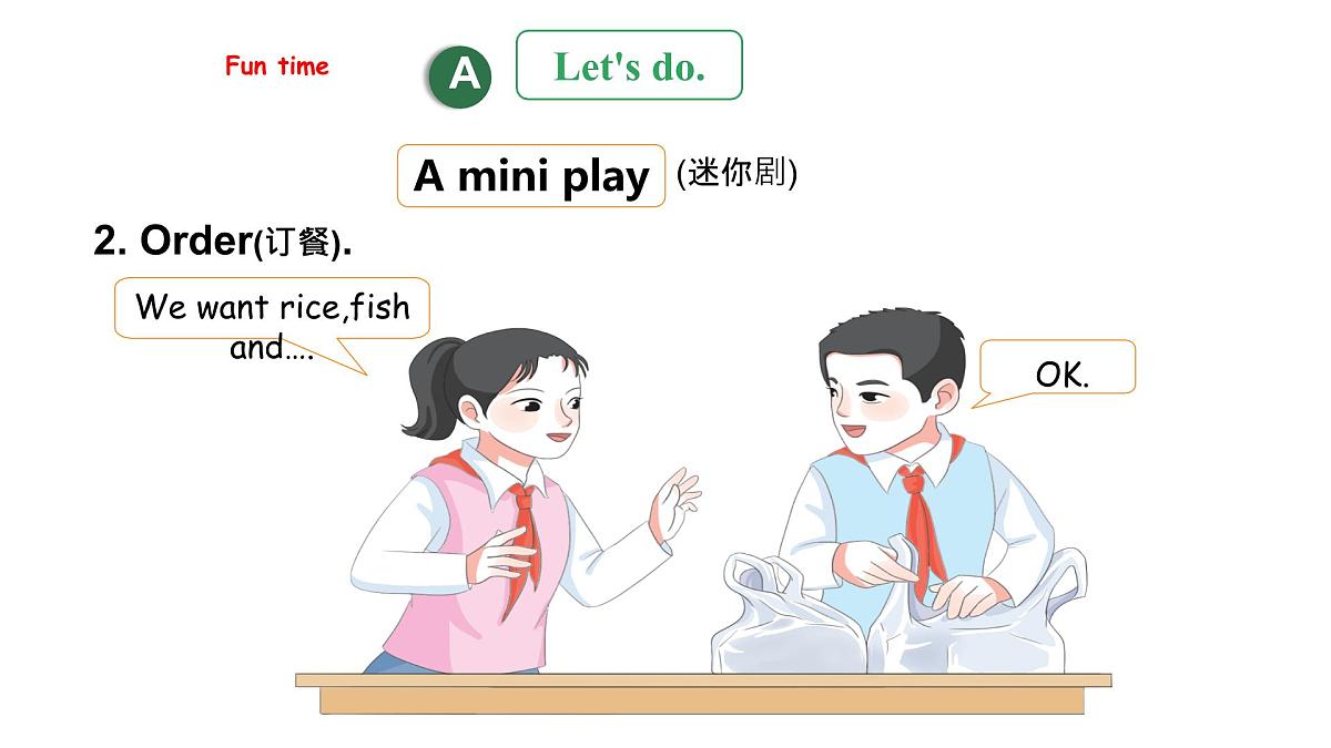 人教精通版英语三年级上册Unit 6 Food Fun time&story time（课件）第4页