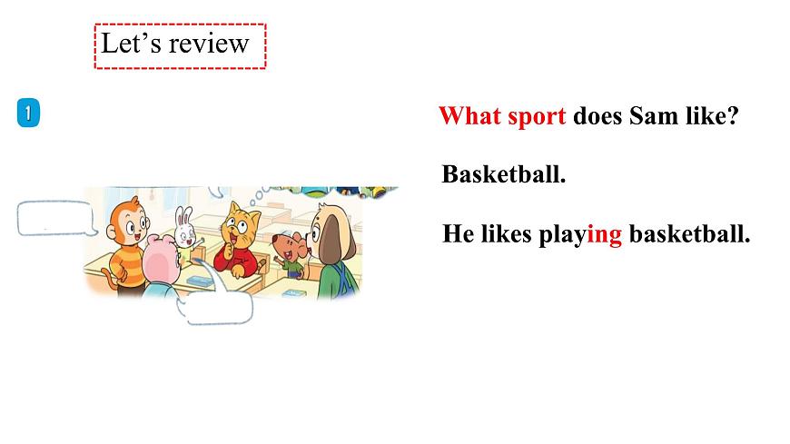 译林版（三起）英语四年级上册Unit 4 I like sport 第三课时 课件第3页