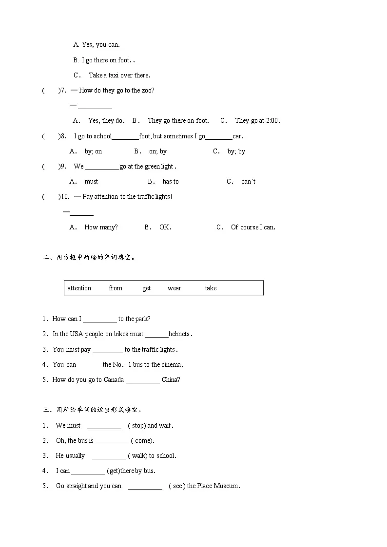 专项02 Unit 2 语法易错+巩固练习-2025年五升六英语暑假预习专项培优练习（含答案）（人教PEP版）第2页