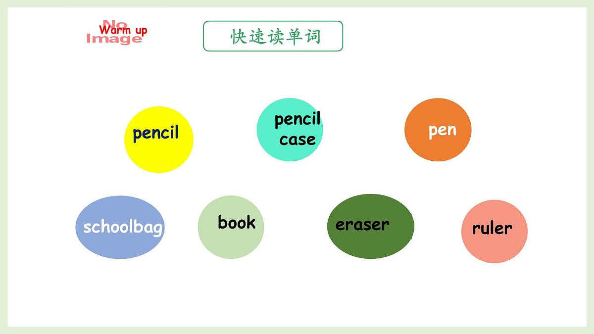 Unit 2  My school things Get ready & Start up（课件）2025-2026学年外研版三年级英语上册第4页