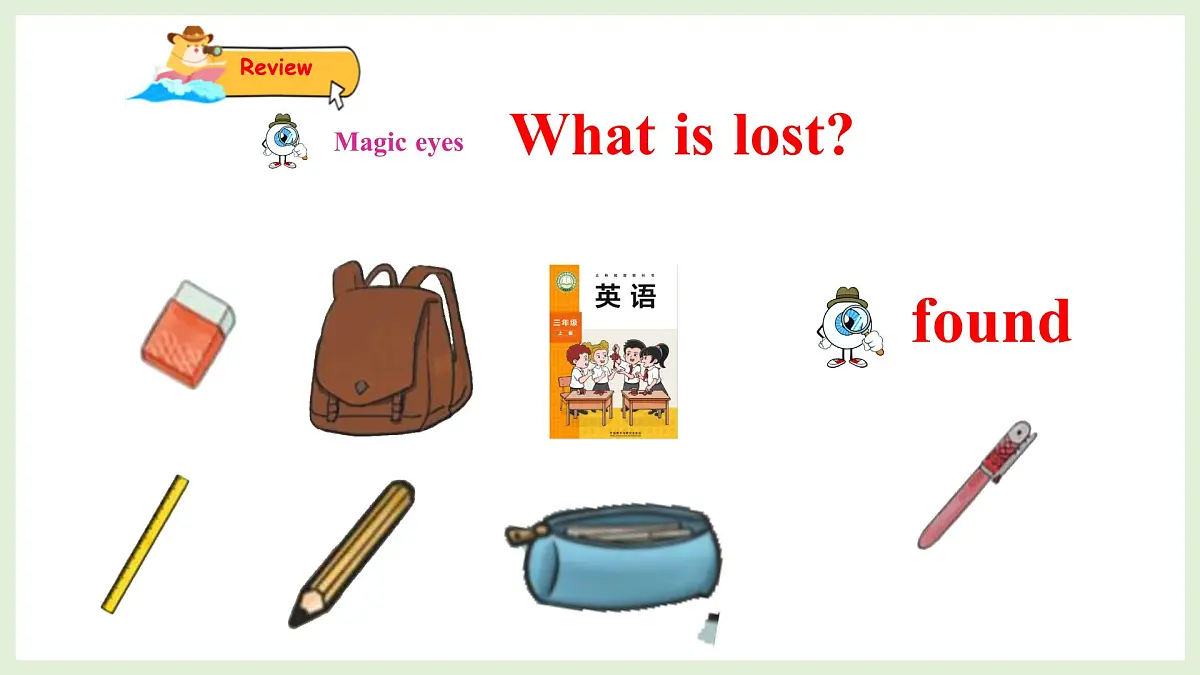 Unit 2 My school things Wrap up&let's explore（课件）2025-2026学年外研版三年级英语上册第6页