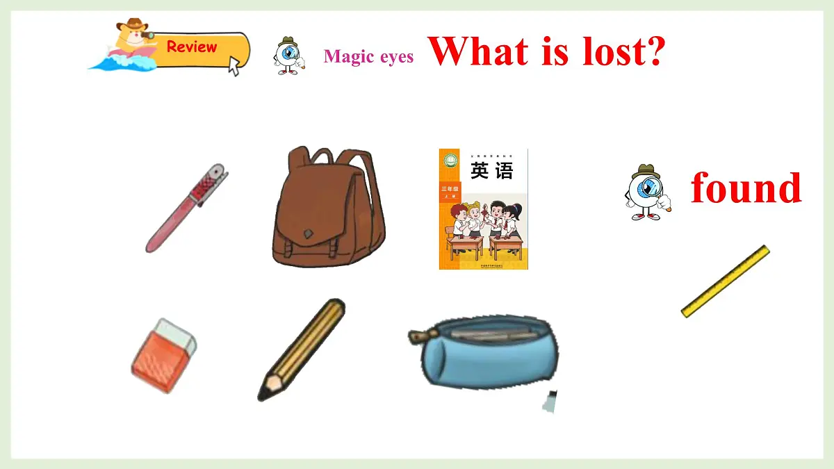 Unit 2 My school things Wrap up&let's explore（课件）2025-2026学年外研版三年级英语上册第7页