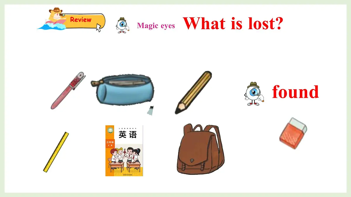Unit 2 My school things Wrap up&let's explore（课件）2025-2026学年外研版三年级英语上册第8页
