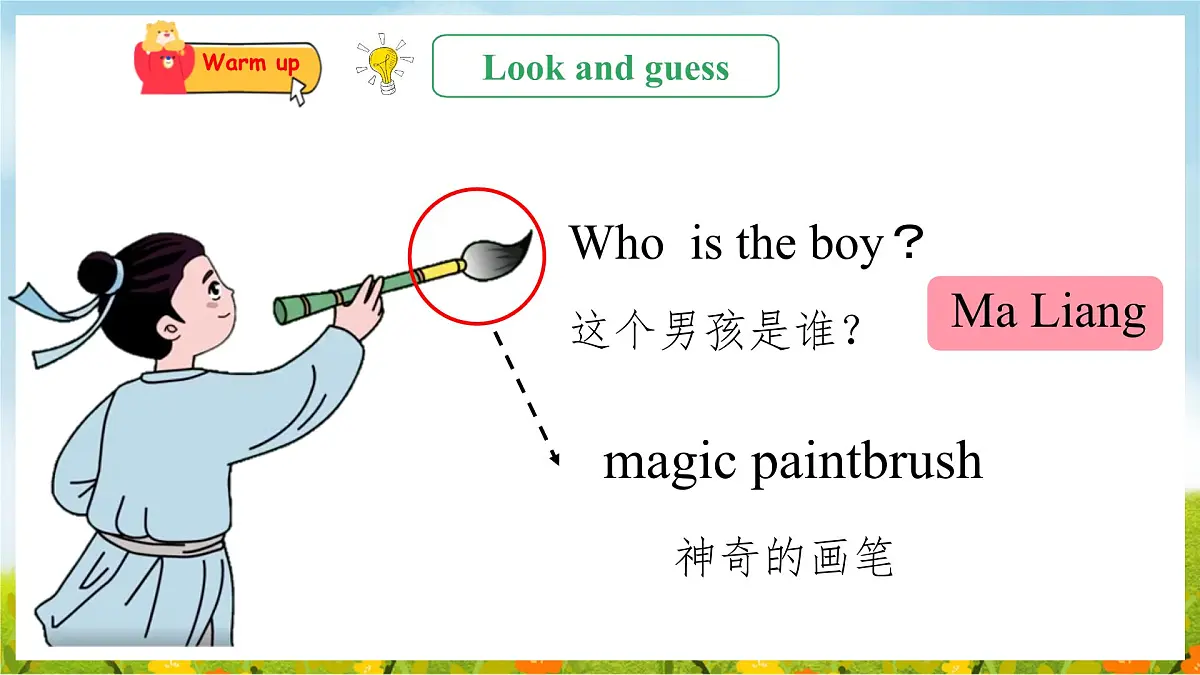 Unit 4 Fun with numbers Get ready &start up（课件）2025-2026学年外研版三年级英语上册第2页