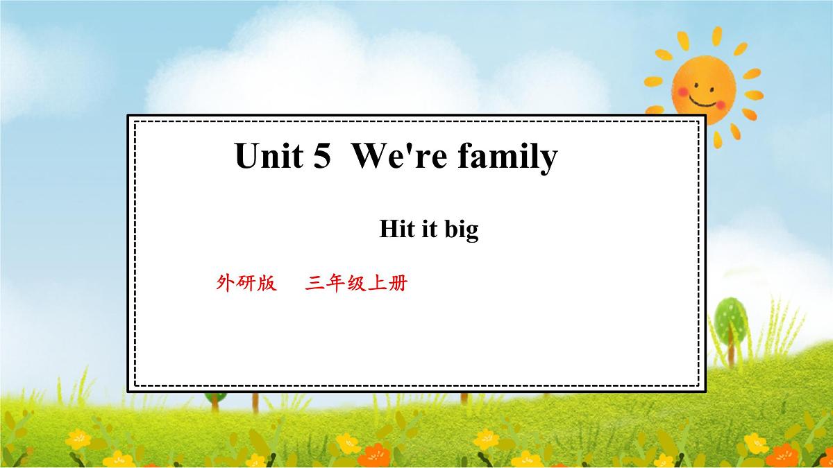 Unit 5  We're family Hit it big（课件）2025-2026学年外研版三年级英语上册第1页