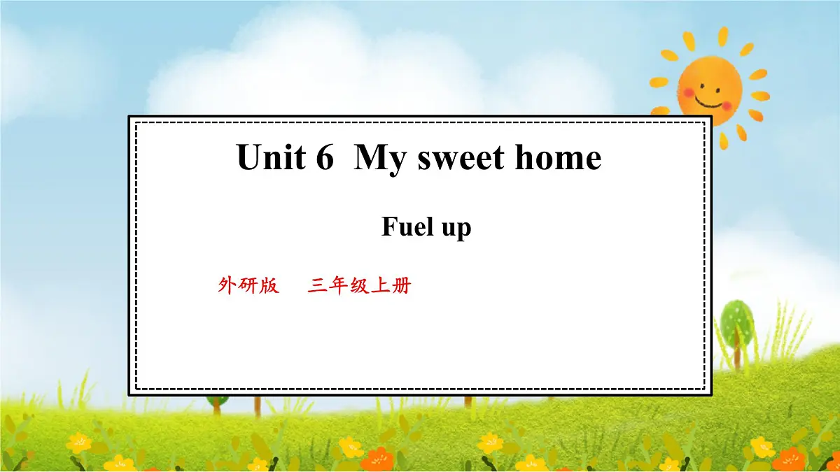 Unit 6 My sweet home Fuel up（课件）2025-2026学年外研版三年级英语上册第1页