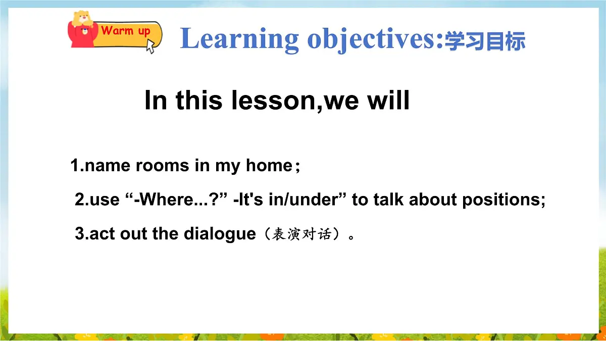 Unit 6 My sweet home Get ready&Start up（课件）2025-2026学年外研版三年级英语上册第2页